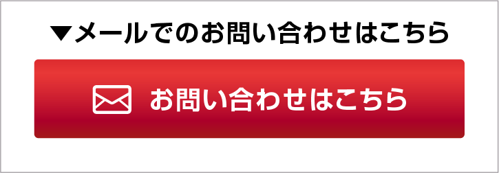 石川県のストーカー被害無料電話相談対応可能エリア